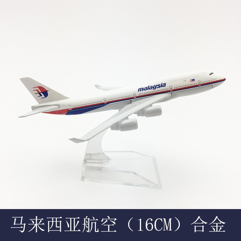1/400 Scale Aircraft Model 747 - огляд і ціна Kids Toys Malaysia
