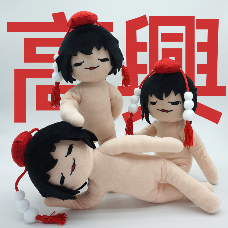 Game Touhou Project Plush Toy  - огляд і ціна Top Kids Xmas Toys