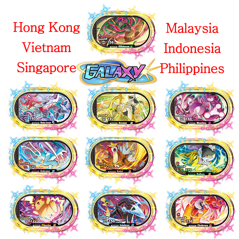 Mezastar English 6 Star StarDu - огляд і ціна Kids Toys Malaysia