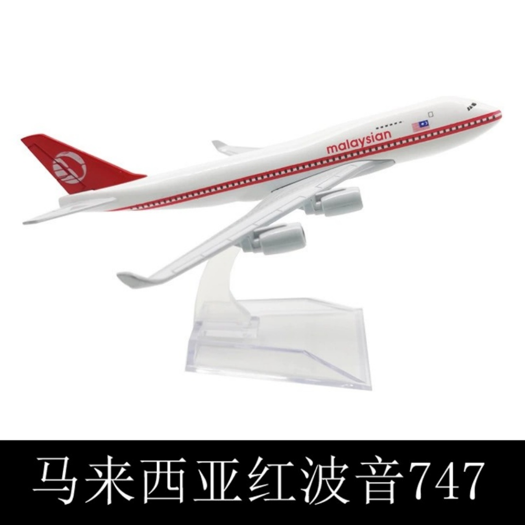 Airplane B747 Model Toy Childr - огляд і ціна Kids Toys Malaysia