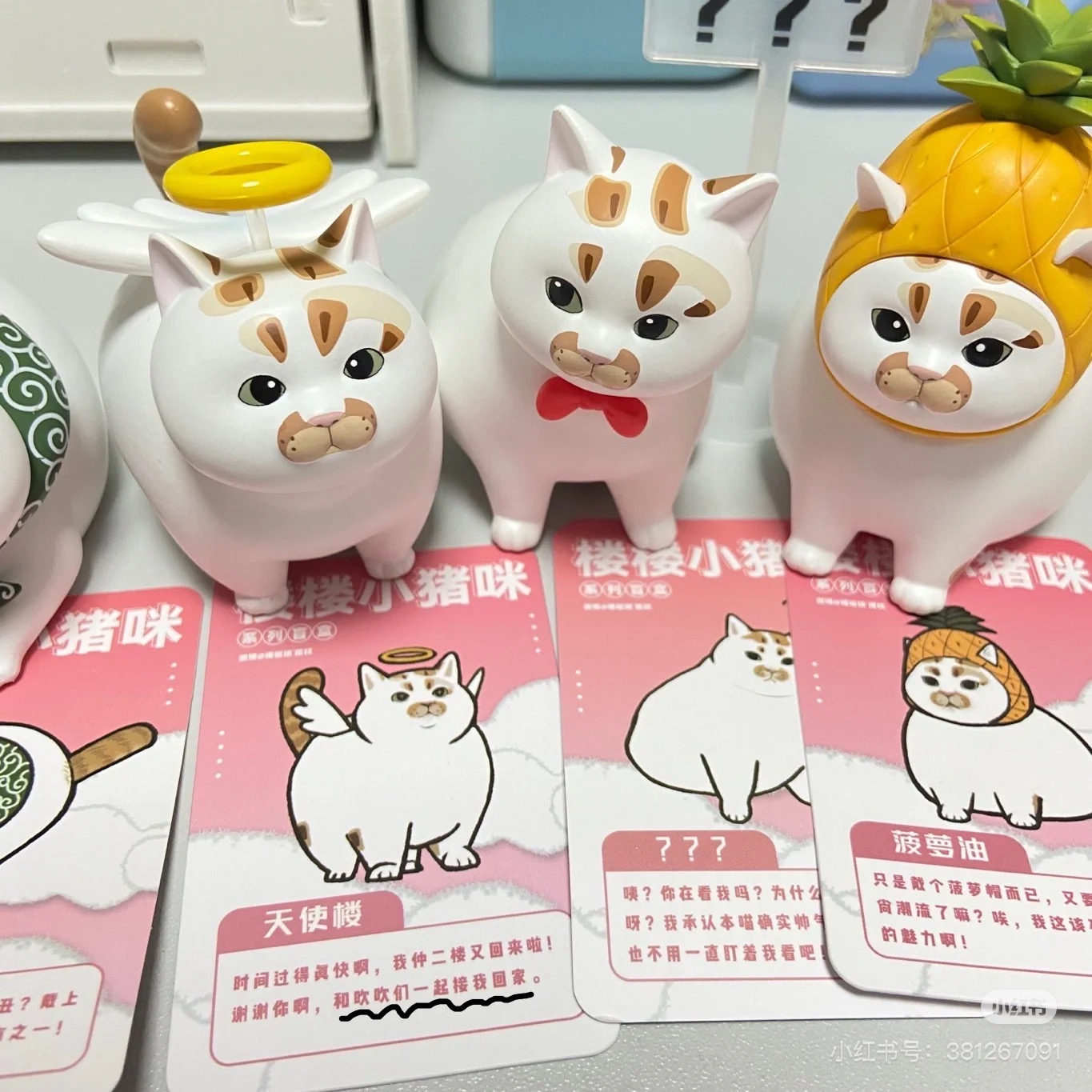 Kawaii Lou Lou Xiao Zhu Mi Bli - огляд і ціна Xiaomi Kids Toys