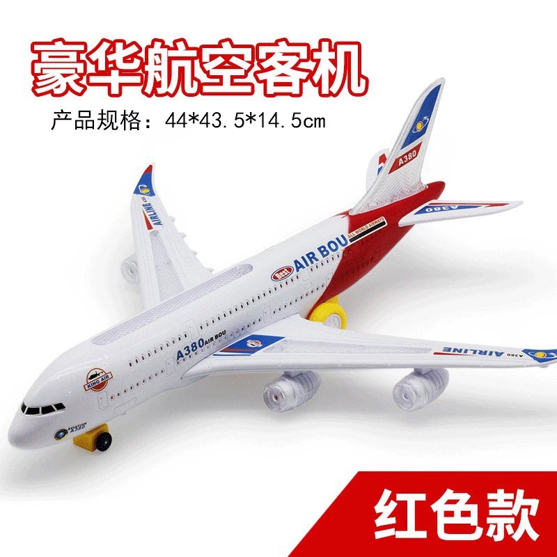 A380 Aircraft Large Long Elect - огляд і ціна Kids Toys Electric Car