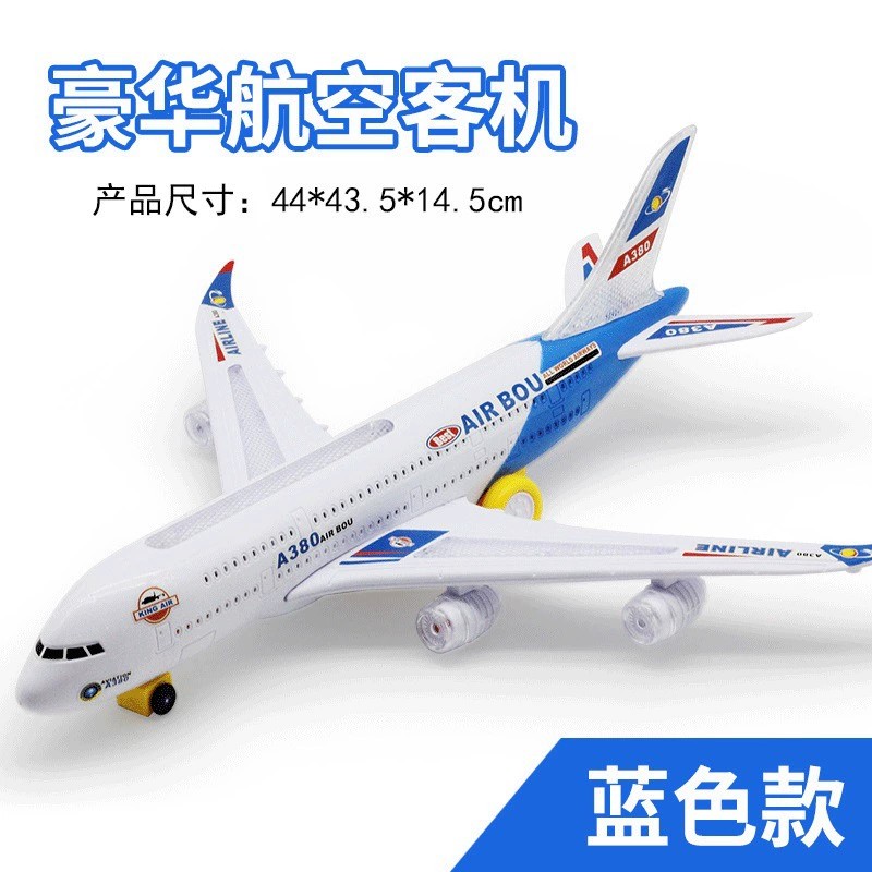 A380 Aircraft Large Long Elect - огляд і ціна Kids Toys Electric Car