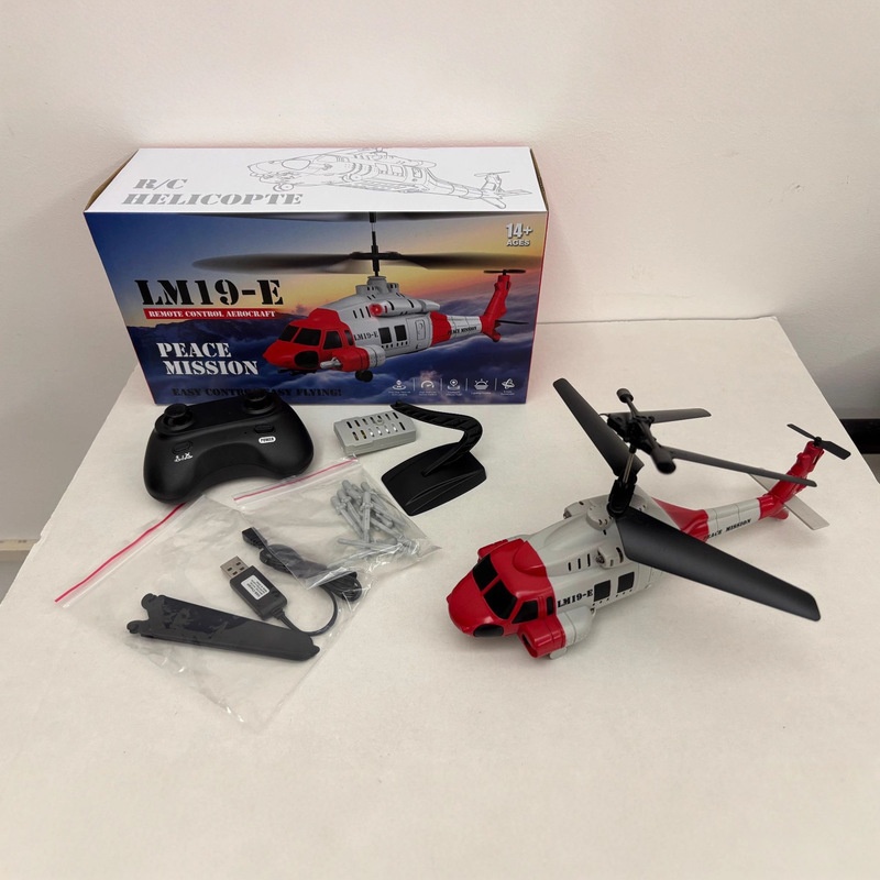 LM19-E Black Hawk RC Helicopte - огляд і ціна Kids Toys Channel